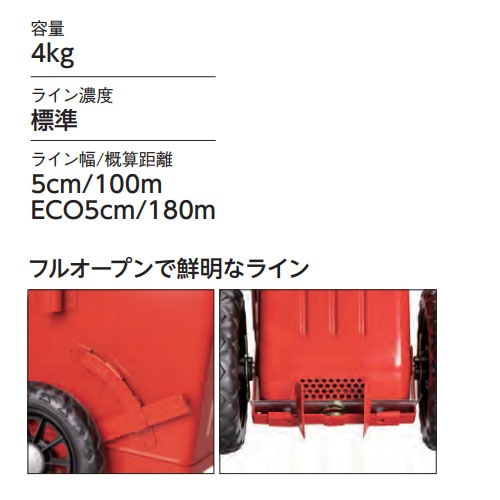 ライン引き エバニュー ライン引 SLミニ 5cm幅 EKA006（商品番号：en