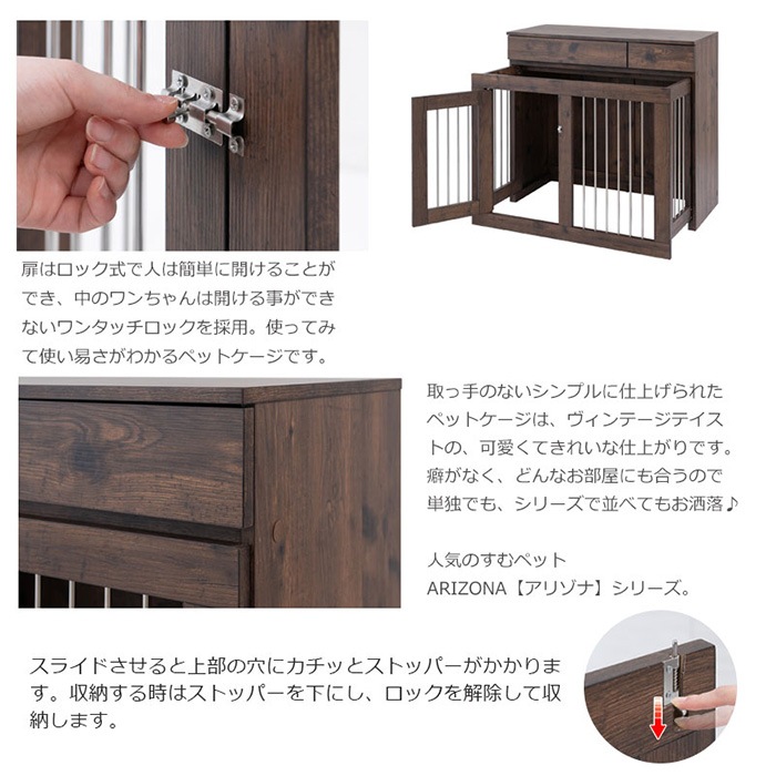 ケージ 犬用 幅90cm ヴィンテージ風 fy-0132（商品番号：15-fy