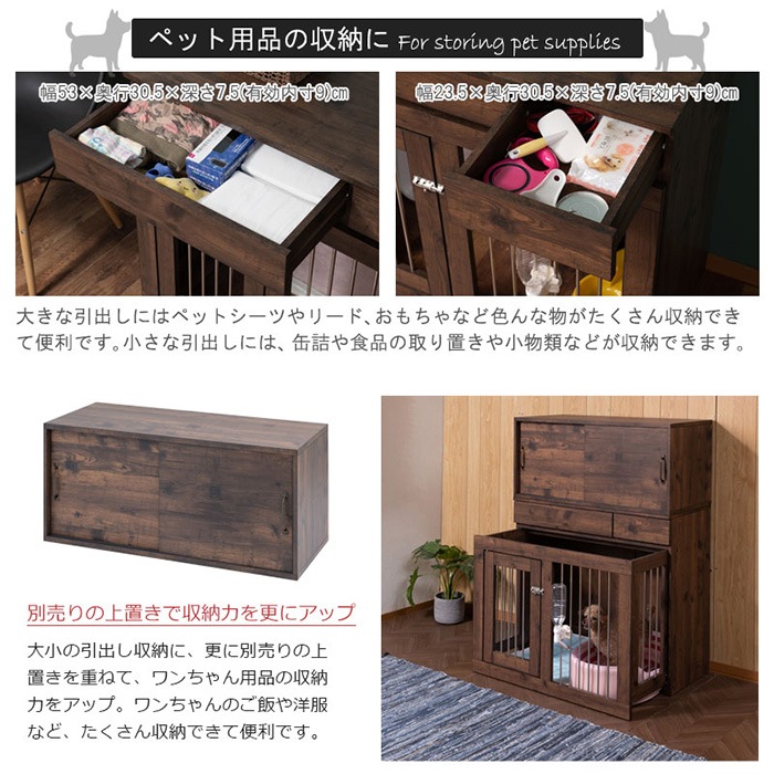 わんちゃんページ ケージ 犬用 幅90cm ヴィンテージ風 fy-0132（商品番号：15-fy