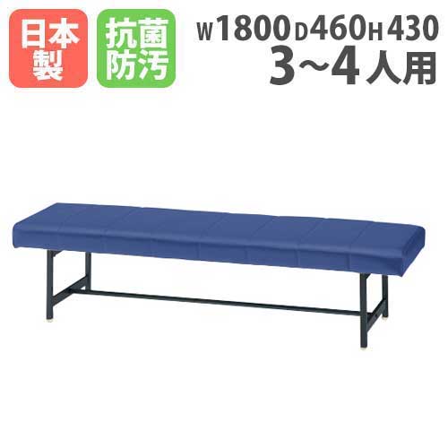 ロビーチェア 背なし 幅1800×奥行460×座面高430mm 抗菌 ビニールレザー張り TEP-18B