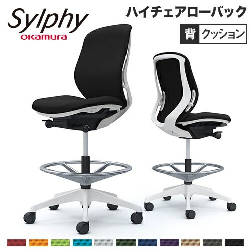 bearballページ★オカムラ★シルフィーチェア★グレー★SLFG シルフィー｜オフィス｜製品情報｜株式会社オカムラ