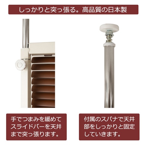本日のみ特別突っ張り ブラインドパーテーションナチュラルダブルタイプ幅183cm 突っ張りパーテーション ブラインドパーテーション 幅183cm