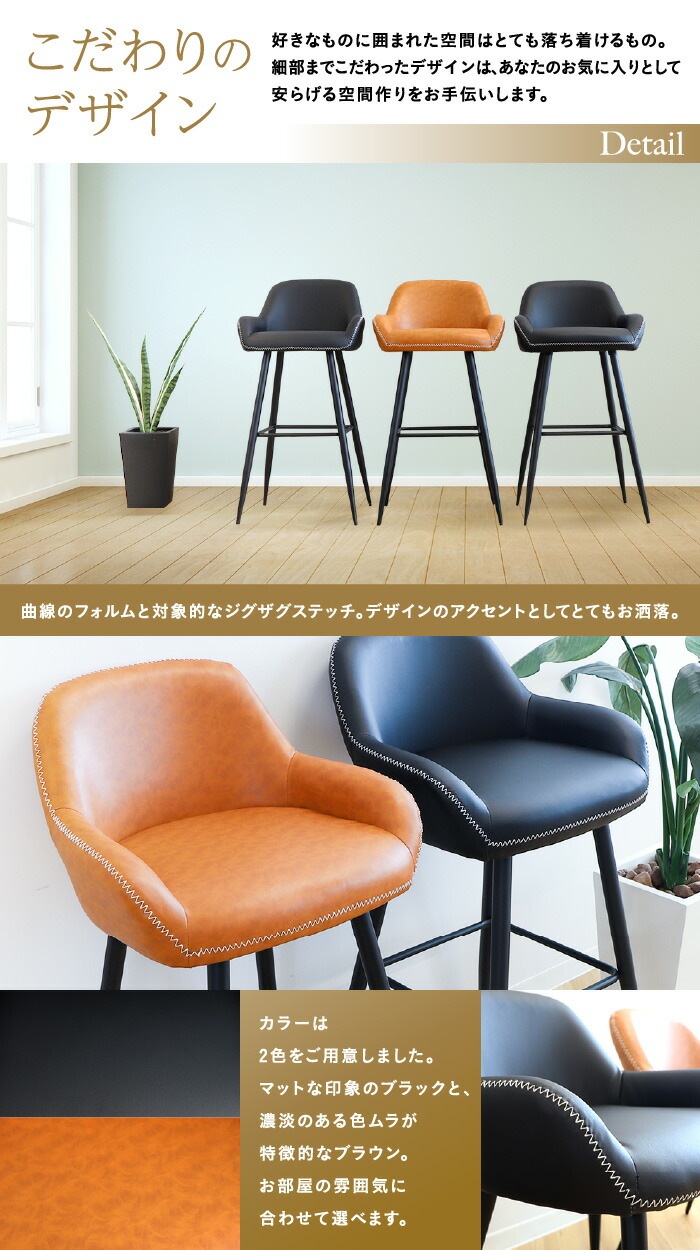 hiroaki haraguchi カウンターテーブル　イス2脚セット hiroaki haraguchi カウンターテーブル イス2脚セット msw