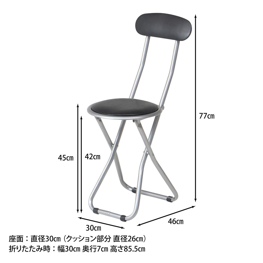 パイプチェア 6脚 セット 折り畳みチェア スリム FB-32BK（商品番号