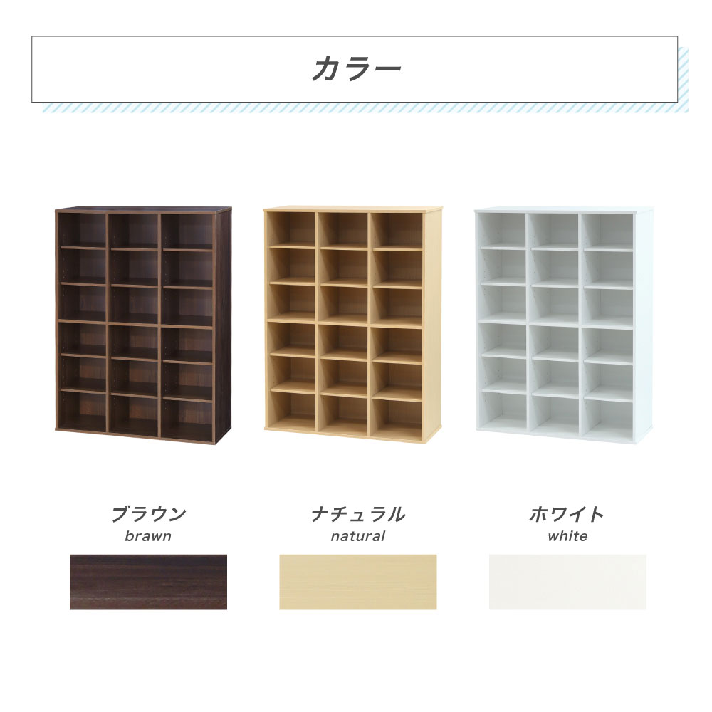 シューズラック 靴箱 3列6段 18人用 木製 オープン SR0912-18（商品