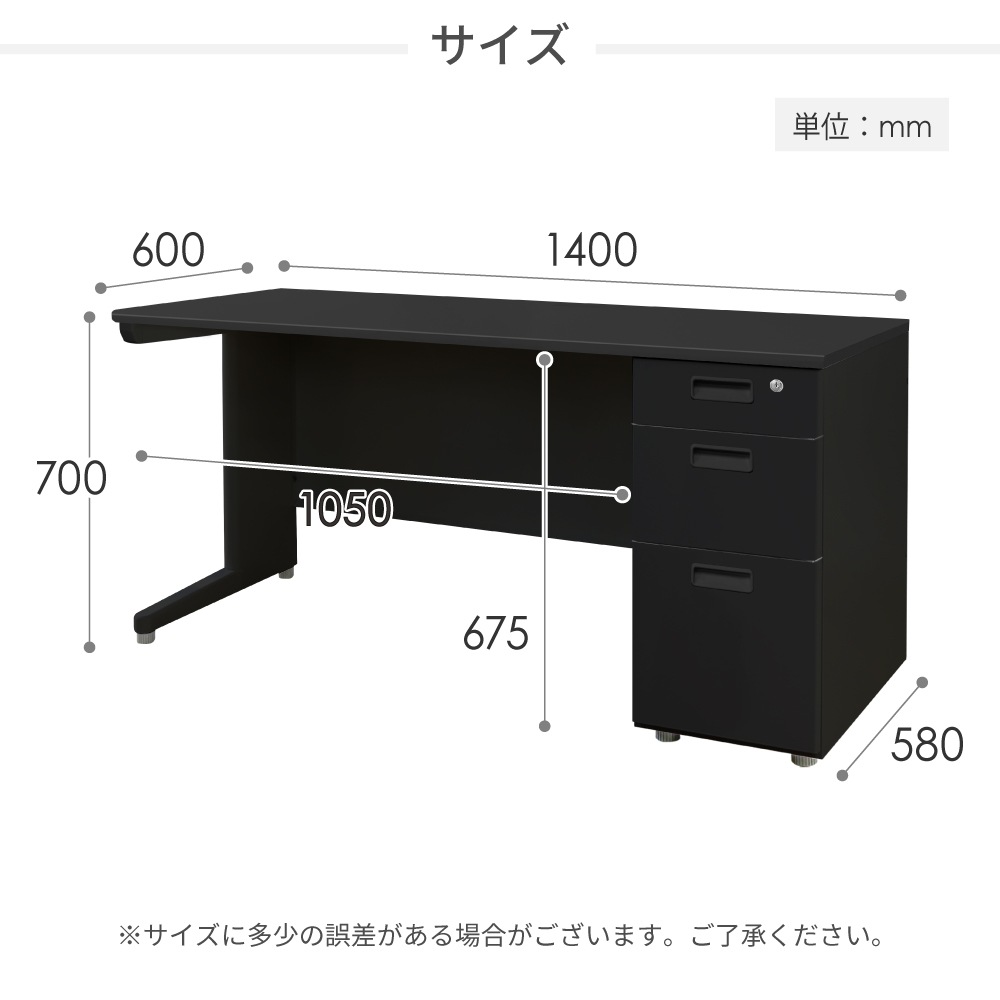 オフィス机 オフィスデスク 片袖机 送料無料】 オフィスデスク 片袖机 幅1000×奥行700×高さ700mm