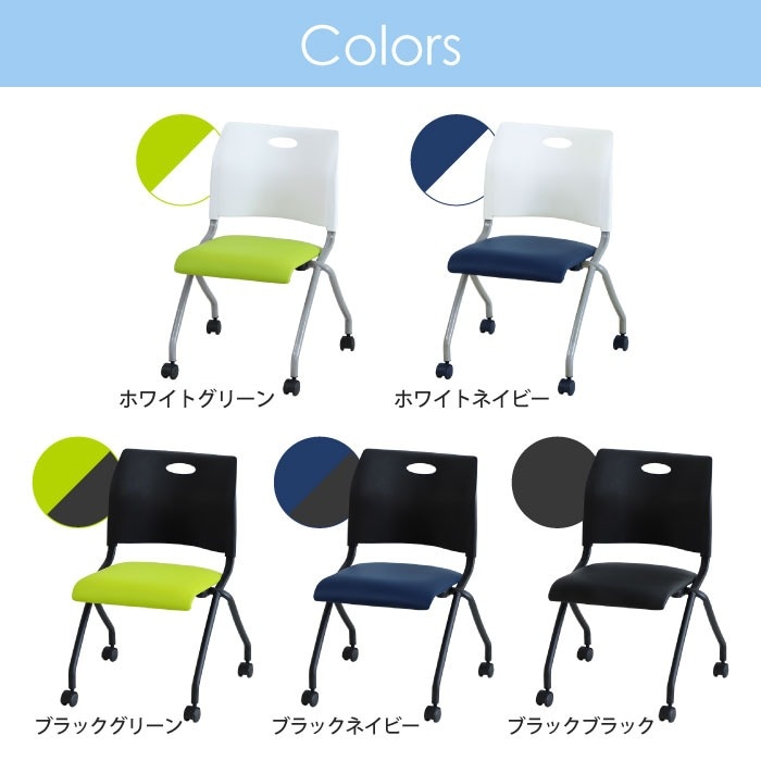 学習机 ミーティングチェア セット 新JIS規格 5号サイズ GD-6545-RAP