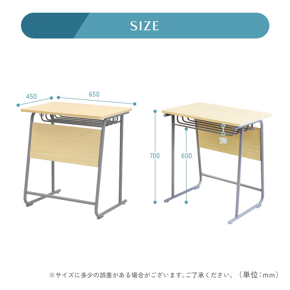 学習机 ミーティングチェア セット 新JIS規格 5号サイズ GD-6545-RAP