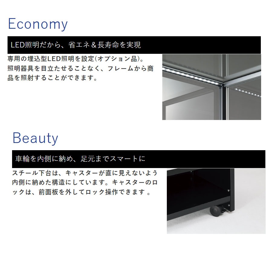 ショーケース 送料込み ショーケース ルミグラス 平ケース開き戸 幅900×奥行600mm 商品ケース