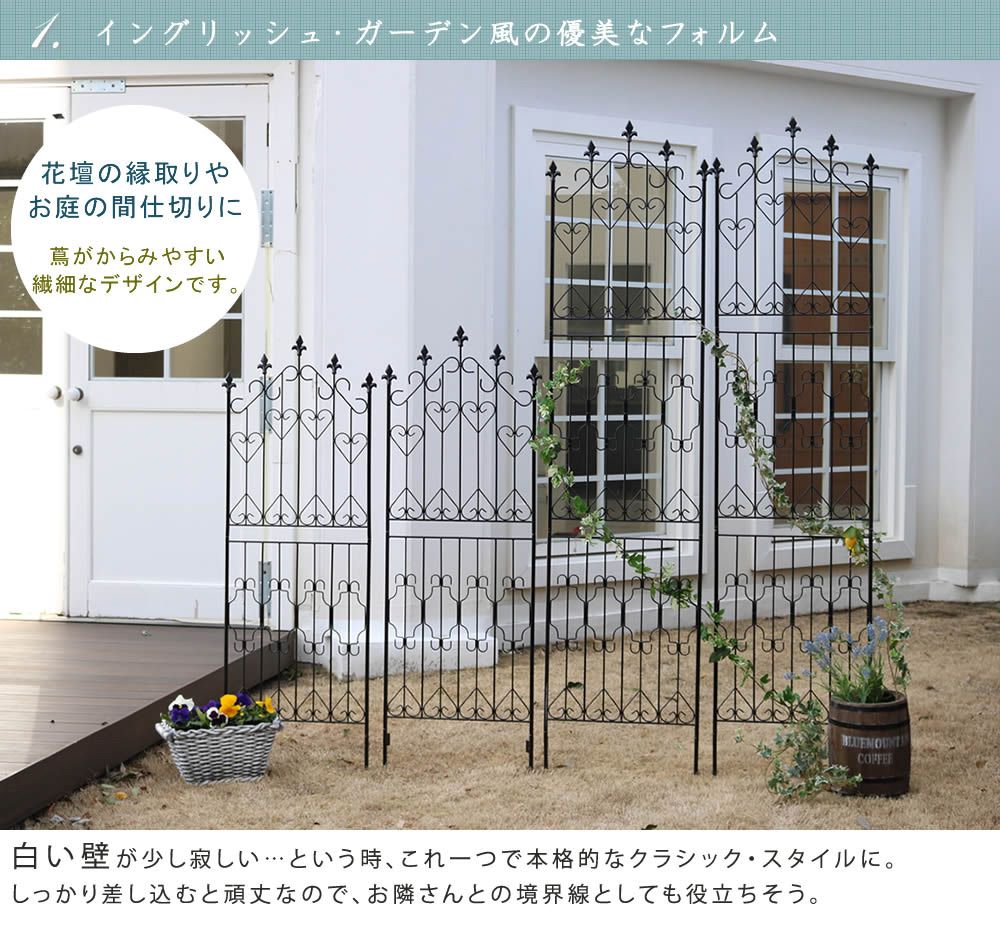 フェンス 分割式 ハイタイプ 2枚組 屋外 DF010H-2P（商品番号：su 