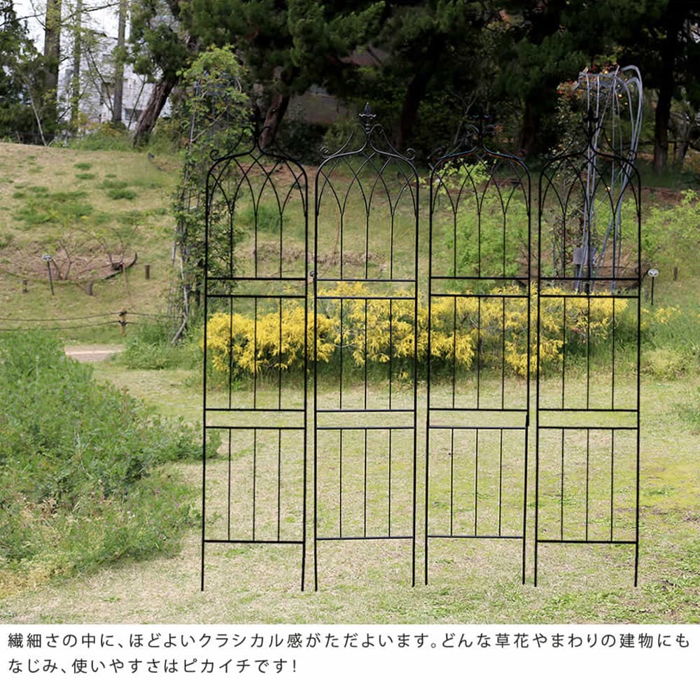 フェンス 4枚組 ハイタイプ ガーデンフェンス プランターフェンス IF