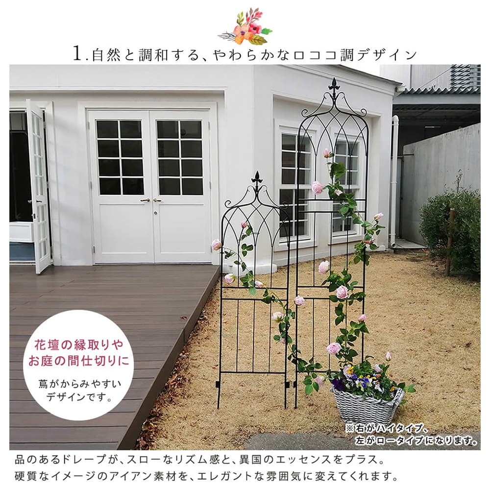 200cm大型パーテーション アイアン 200cm大型パーテーション アイアン