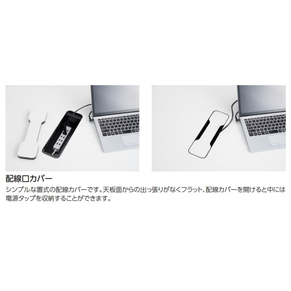 上下昇降デスク オカムラ スイフトネックス 幅1800×奥行900mm テーブル
