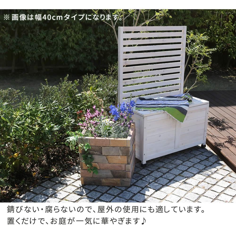 プランター 幅60cm 39L レンガ調 長方形 TER-PL600（商品番号：su-ter