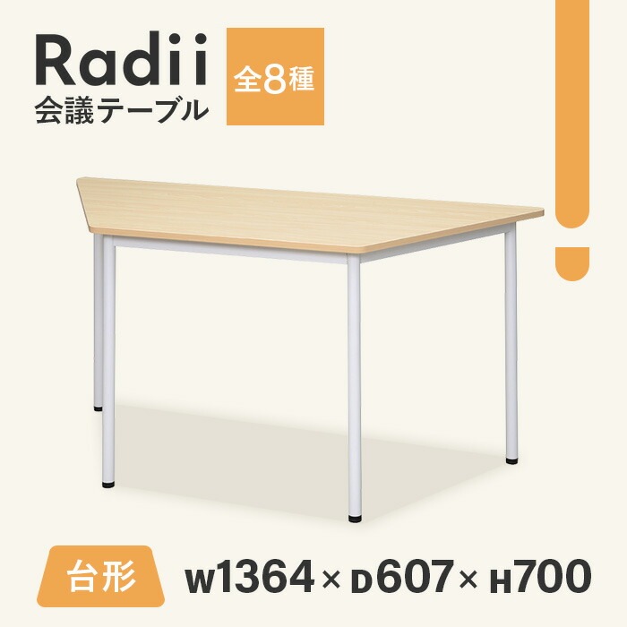 引き取り希望。高級会議テーブルセット［定価58万！早い者勝ち!] 引き取り希望。高級会議テーブルセット［定価58万！早い者勝ち