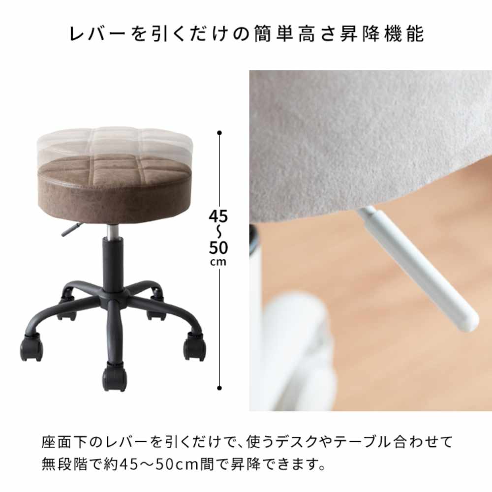 カット椅子　スツール 丸椅子 丸椅子 昇降スツール エステスツール カットチェア ワークスツール CH