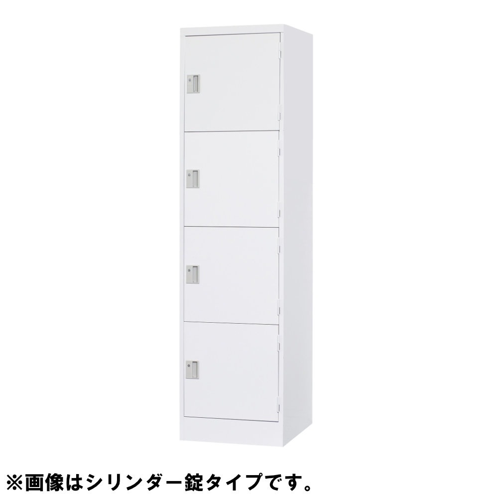 ロッカー 4人用 1列4段 深型 コインリターン錠 TLK-RC4（商品番号：43