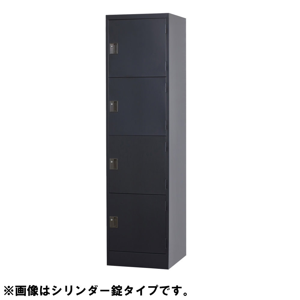 ロッカー 4人用 1列4段 深型 コインリターン錠 TLK-RC4（商品番号：43