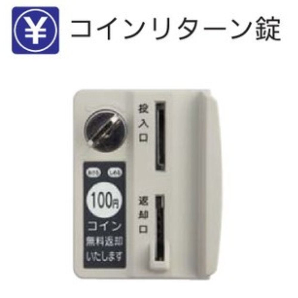 ロッカー 4人用 1列4段 深型 コインリターン錠 TLK-RC4（商品番号：43