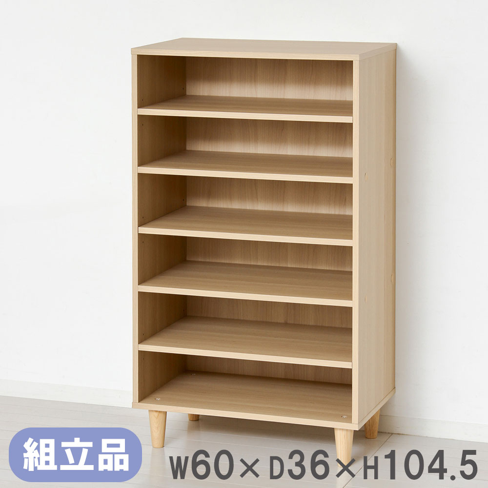シューズボックス クロシオ 幅60×奥行36×高さ104.5cm 木製 下駄