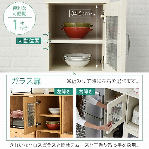 開店記念セール！！ カントリー調のキッチンラック　隙間タイプ 開店記念セール！！ カントリー調のキッチンラック隙間タイプ