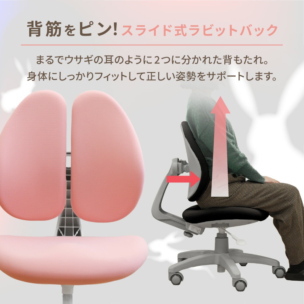 倉庫受取限定】 オフィスチェア デスクチェア 学習椅子 子供 RBT-1