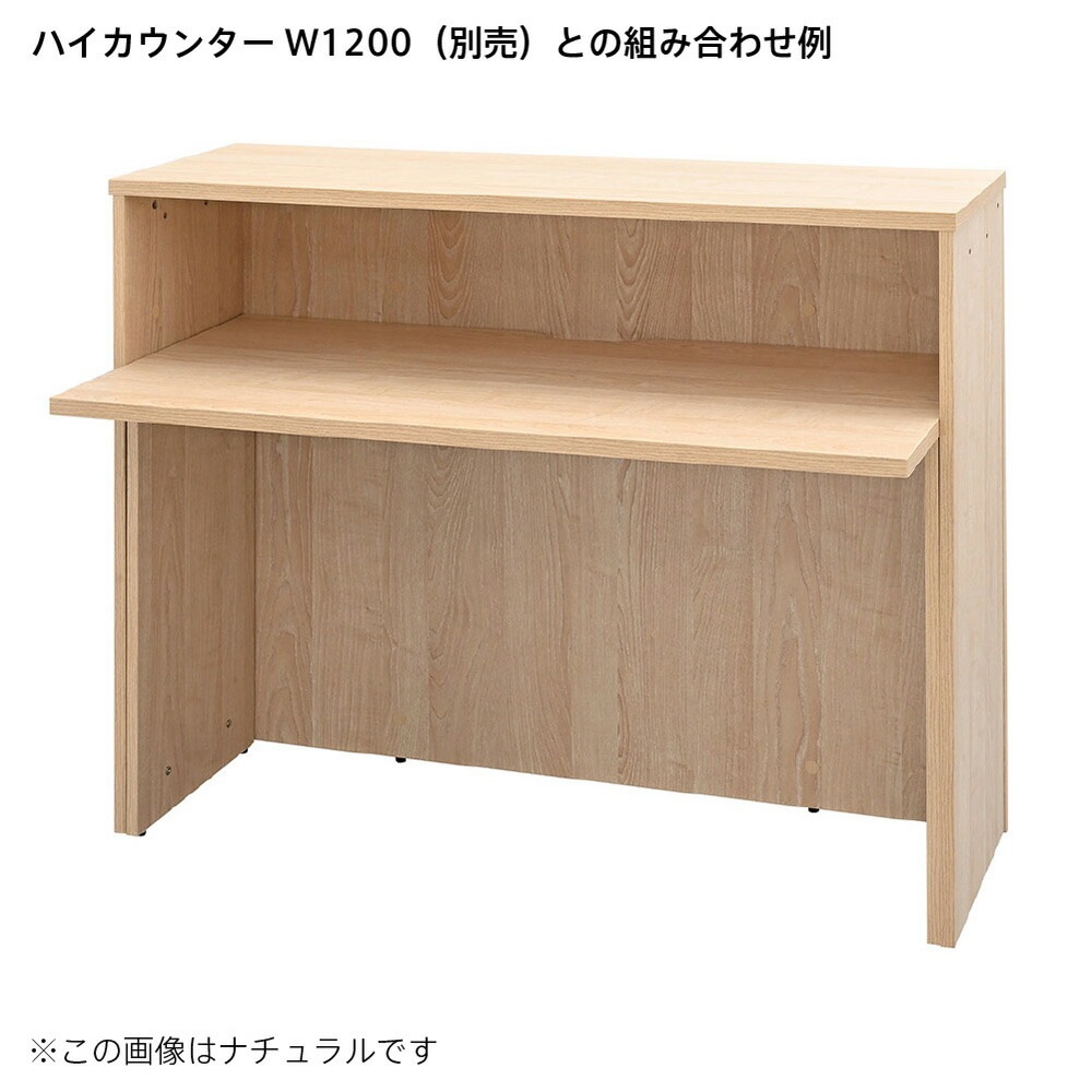 レジカウンター インナーテーブル 幅1200mm用 アジャスター付き