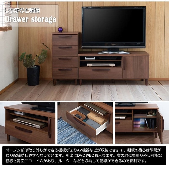 テレビ台 幅110×奥行40×高さ49.5cm ブラウン ローボード ke-0010（商品