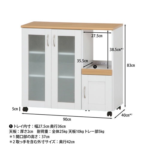 キッチンカウンター 幅900×奥行400×高さ830mm キッチンラック