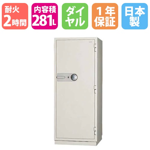 耐火金庫 大型 ダイヤル 281L 日本アイエスケイ KC54-2D