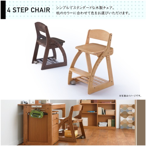 木製チェア　椅子　DR.コパ監修 MAS DR Chair 01 / マス DR チェア 01 - インテリア・家具通販【FLYMEe】