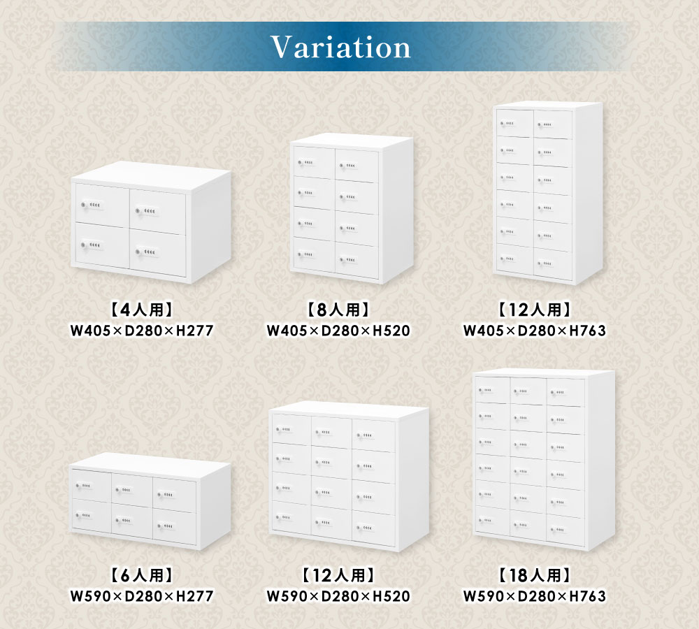 倉庫受取限定】 ロッカー ダイヤル錠 2列2段 4人用 貴重品入れ NSAFE
