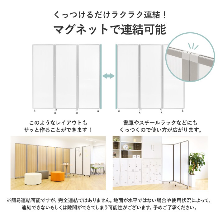 倉庫受取限定】 パーテーション 折りたたみ 木目調 間仕切り 幅1800×高