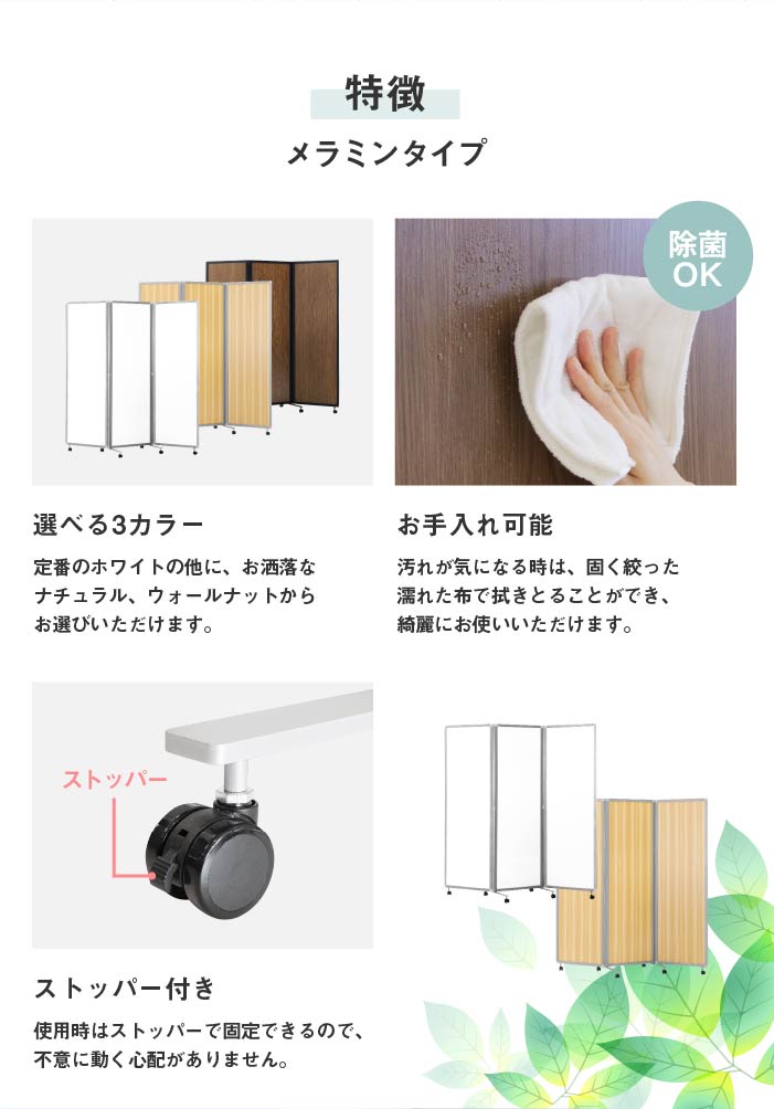【hya】他の方はご購入をお控えください　木製折りたたみ式パーテーション 東谷 間仕切り パーテーション パーティション 折りたたみ 4連