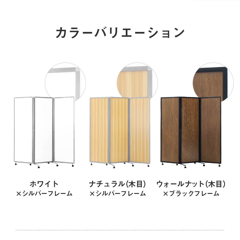 木製スリットデザインパーテーション 倉庫受取限定】 パーテーション 折りたたみ 木目調 間仕切り 幅1800×高