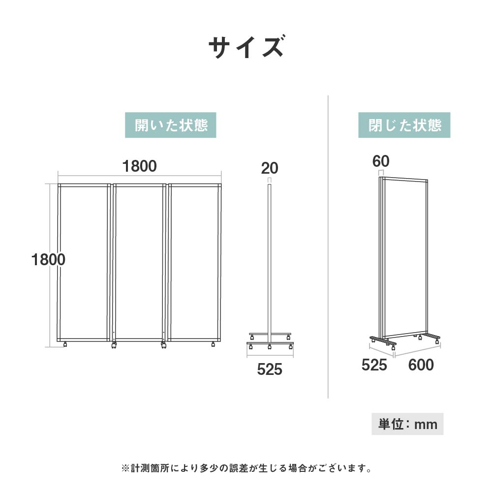 折りたたみ式5連パーティション引取条件でお願いします。 折りたたみ式5連パーティション引取条件でお願いします。の通販