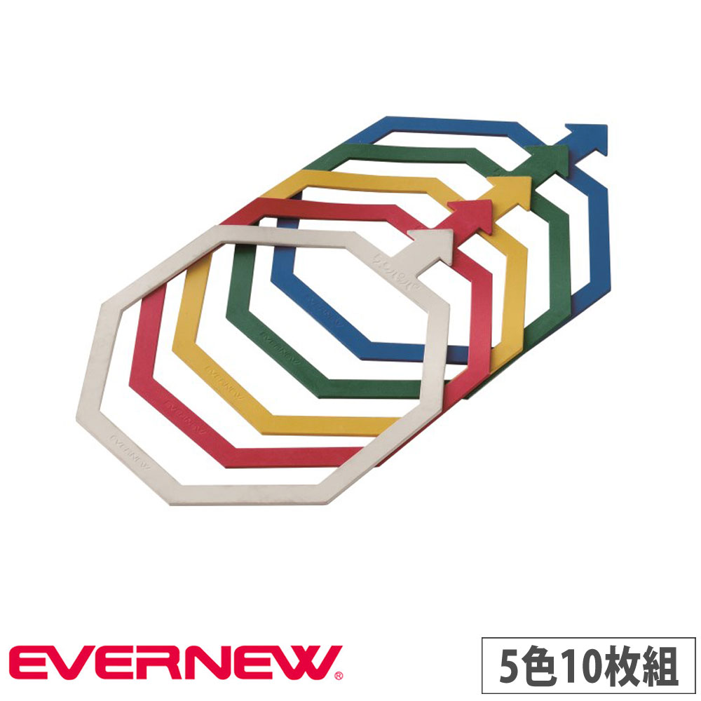 ケンパッパ 5色10枚組 エバニュー リング幅2.5cm 幅40×長さ48.2cm