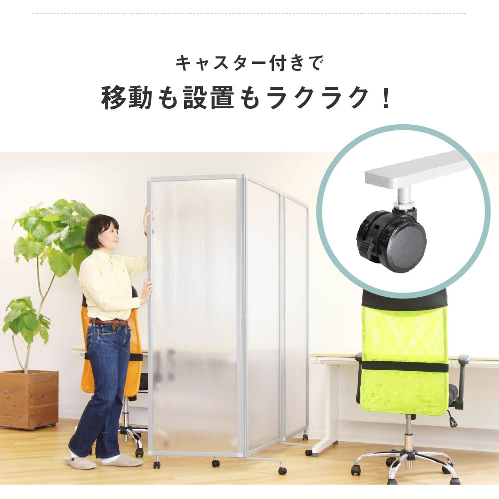倉庫受取限定】 パーテーション 折りたたみ 木目調 間仕切り 幅1800×高