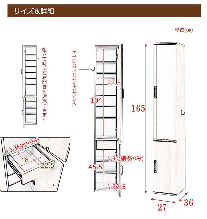 スリムシューズラック 下駄箱 シューズボックス ミラー 姿見 おしゃれ