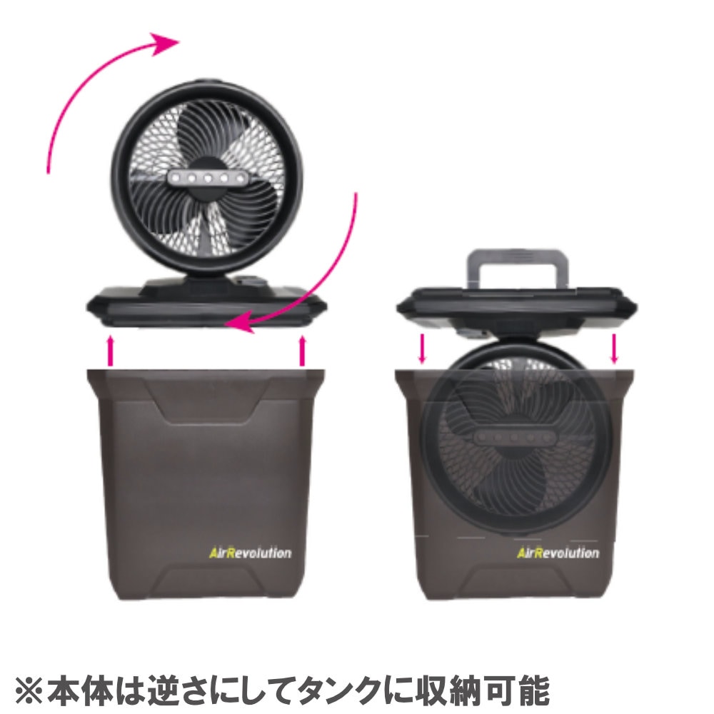山崎産業 ミストファン サーキュレーター 20個セット コードレス 充電