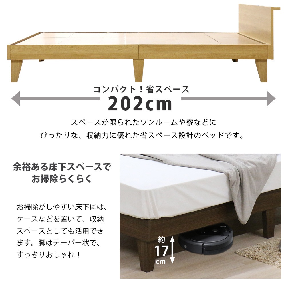 値下げ中 使用3年 セミダブルベッド すのこベッド + マットレスセット セミダブル (ヘンリック KD GW/ZC001