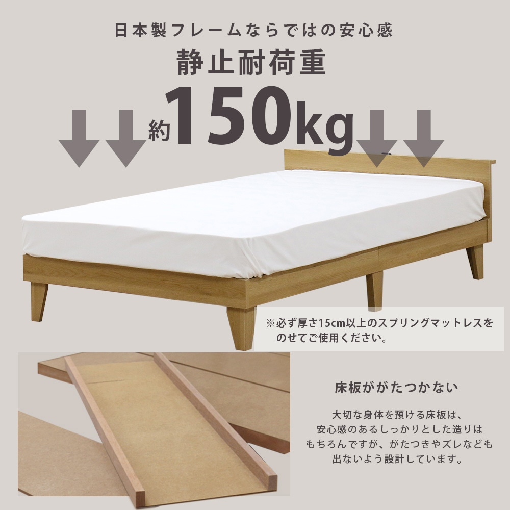 セミダブルベッド ヘッドボード付き マットレス付き 木製 ベッド E379 