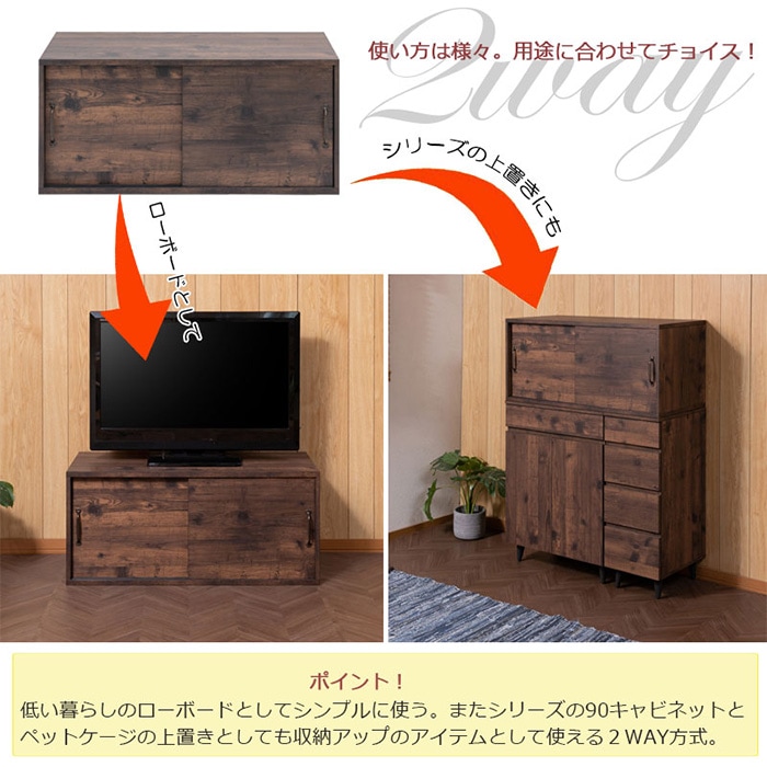 ヴィンテージキャビネット チーク無垢材 ヴィンテージ