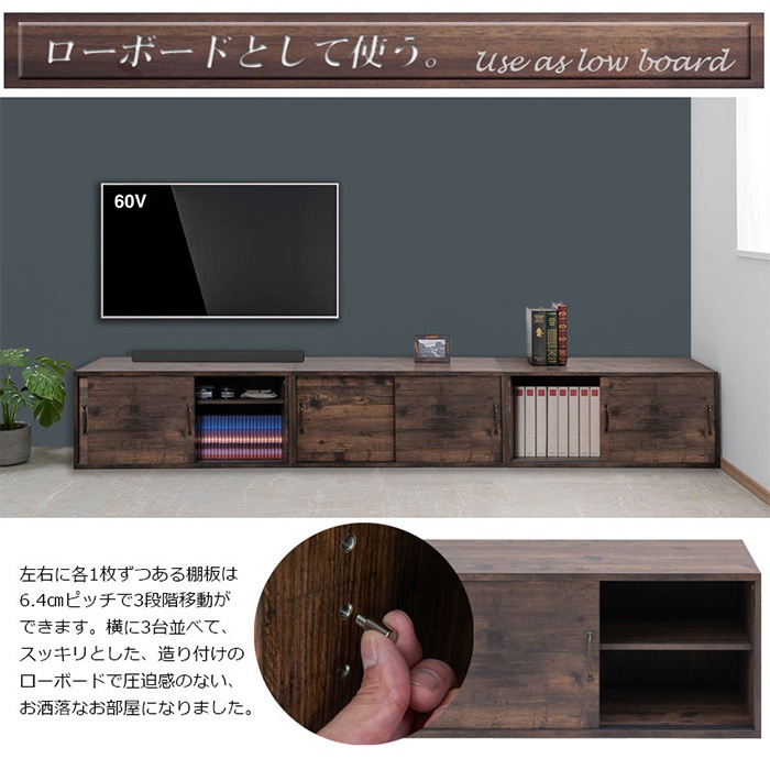 キャビネット 引き戸 ヴィンテージ風 ロータイプ テレビ台 fy