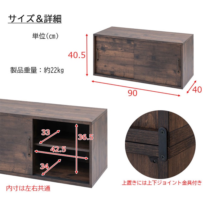 キャビネット 引き戸 ヴィンテージ風 ロータイプ テレビ台 fy