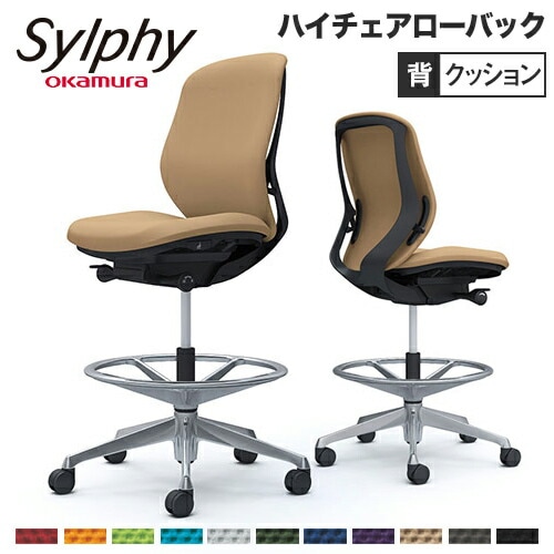 シルフィー オフィスチェア オカムラ C633HR（商品番号：56
