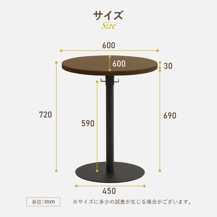 倉庫受取限定】 カフェテーブル 丸型 直径60cm GLC-R60-SO（商品番号