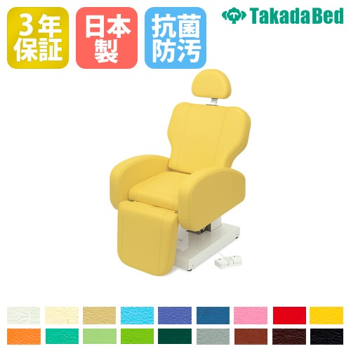 イエロー美容椅子 アームレスト付き　前回購入した方のみ イエロー美容椅子 アームレスト付き 前回購入した方のみ 楽天市場