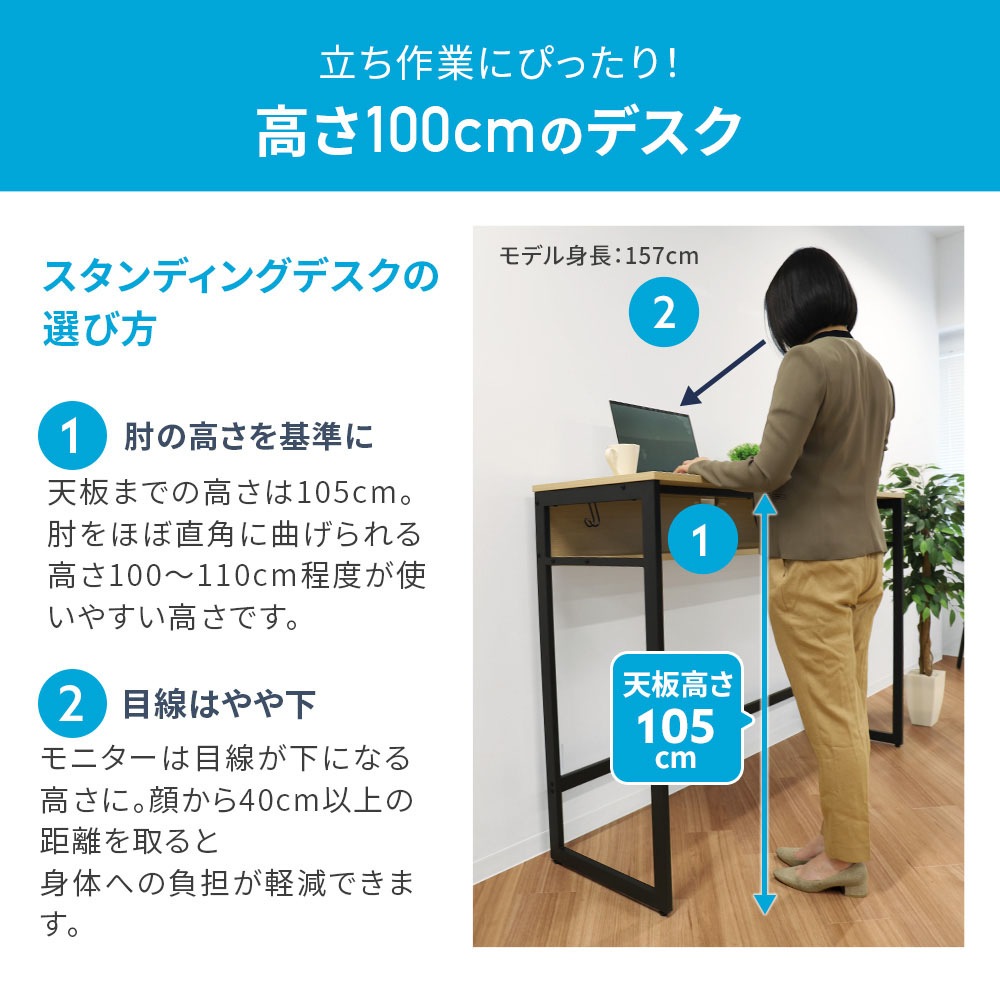 スタンディングデスク ハイデスク 棚板付き 幅1500×奥行450×高さ1050mm
