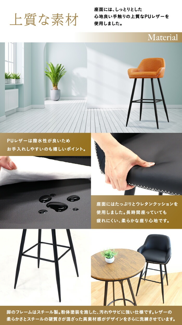 ハイデスク セット 1人用 カウンターチェア カウンターデスク RFFHD
